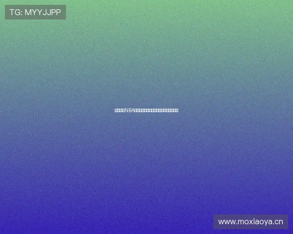 河豚直播NBA最新赛事免费在线观看全场篮球精彩回放